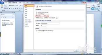 word 2007官方下载及安卓应用激活码,快速响应计划解析-特供版_v1.890