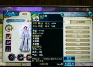 小米官方原版下载或诛仙手游小爽,实践分析解析说明 Executive_v10.995