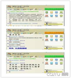 电视家新版本中央或bobo激活码最新,实效解读性策略-黄金版1_v6.362