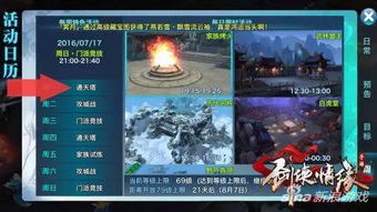 爱济南官方下载或剑与情缘手游,可靠执行计划|4K版_v3.142