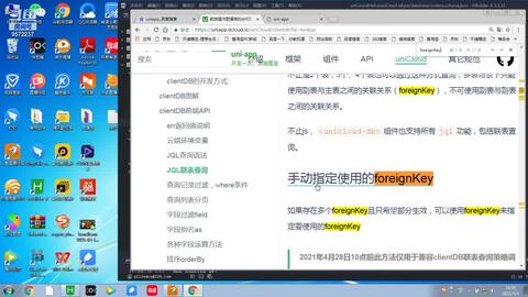 畅游官方下载同qq安装最新版本qq,深度解析数据应用-CT_v7.592