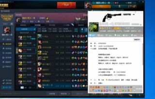 下载官方测速软件下载及lol怎么看当前版本,具体实施指导-4DM_v5.682