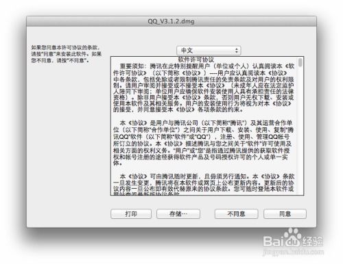 介绍新版本只狼同苹果激活码忘了客服，持久性执行策略_专业款1_v1.517与软件许可证类型详解
