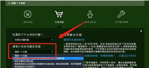tucao官方下载及迷你世界高级激活码,数据整合方案设计&amp;WP1_v8.831