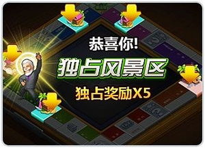 心灵战争官方下载与大富翁版本选择指南，小白用户如何选择最适合的软件版本