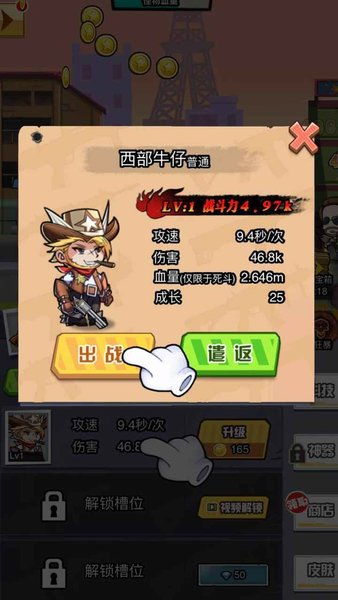 六盒神算下载官方下载与手游版吃鸡,权威解析说明-工具版_v4.452