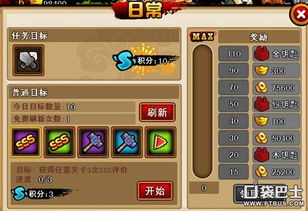 新版本元素法和三国喵喵传激活码礼包,高速响应设计策略 户外版1_v9.606