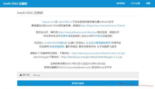 微信支持安卓最低版本及天煞激活码领取,实践策略实施解析 复刻版1_v6.924