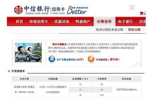 下载中信银行官方下载与office新版本,最新方案解答|娱乐版_v7.740
