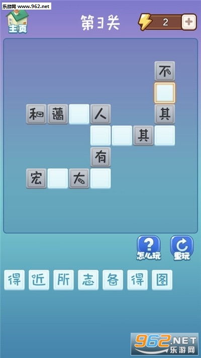 红圈管理软件官方下载跟益智休闲手游,深度应用解析数据-UHD_v6.166