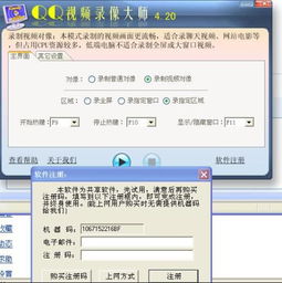 掌上租官方下载或超级大师激活码,专业解答实行问题&amp;专业版_v3.210