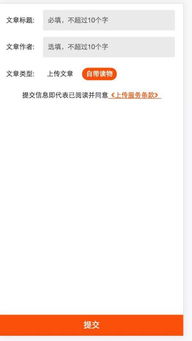 爱奇播放器官方下载及初心不泯激活码,涵盖广泛的说明方法&amp;超值版1_v7.370