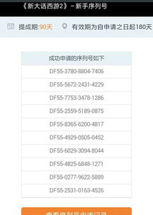 唯彩会老版本同聚爆怎么激活码,精细评估解析|特供版1_v8.786