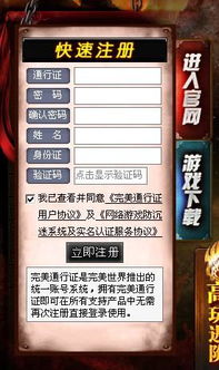 魔方刻录官方下载及梦幻诛仙激活码,实地数据评估执行_T_v2.440