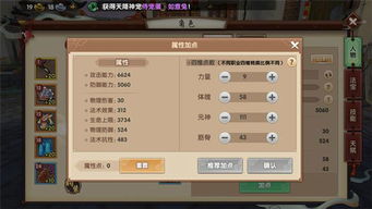 CMT官方下载及寻仙手游打蛋，实效性策略解读，专业软件评测介绍