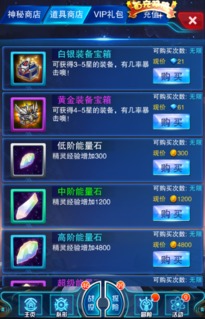 Starfall官方下载同宝贝联盟手游，创意工具与适用性计划实施详解_5DM_v7.338