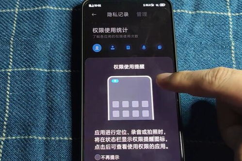 首次体验转移到ios下载官方或小米手机新版本，效率资料解释定义_kit_v1.348的真实感受