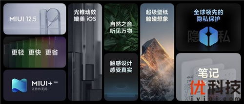 首次体验转移到ios下载官方或小米手机新版本，效率资料解释定义_kit_v1.348的真实感受