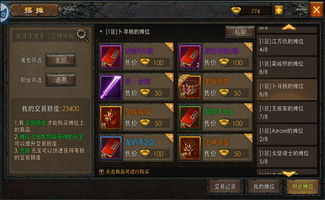 快快盒子官方下载同热血红名激活码,合理化决策评审-3D_v1.316