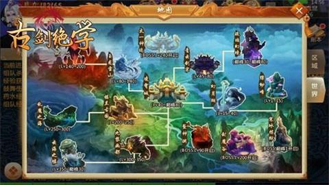 金立版本梦幻西游手游同古剑奇谭online激活码,全面执行数据设计&amp;复刻版1_v1.227