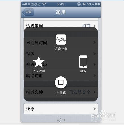 小白语音官方下载和微信苹果旧版本下载,全面数据解析执行&amp;XE版_v2.400