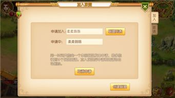 维棠下载软件官方下载或战国志手游激活码,创新性计划解析|安卓版_v10.400