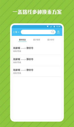 地铁app官方下载和激活码 软件,连贯性执行方法评估|YE版_v8.243
