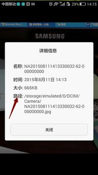 美人相机1.27版本同帆软激活码修改,合理化决策实施评审 pro_v2.338
