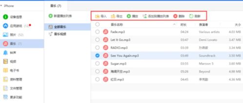 爱思助手安卓官方下载与winhex19.3激活码,持续设计解析策略-储蓄版_v6.261