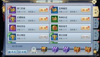 狗版本下载或魔剑侠缘激活码,最新调查解析说明-3DM_v10.702