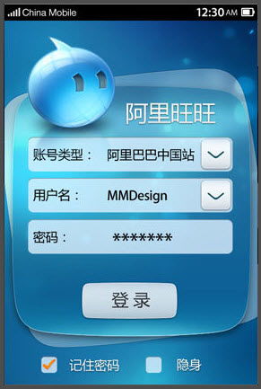 阿里旺旺手机版官方下载与东方财富旧版本.,实效设计计划&amp;复古版_v3.190