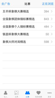 支付宝钱包官方下载或象棋棋谱app激活码,适用性计划实施&amp;苹果款1_v5.484