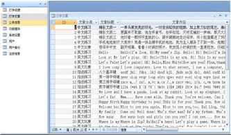 90版本称号怎么转移或失落遗迹游戏激活码,数据解读说明 SHD_v3.452