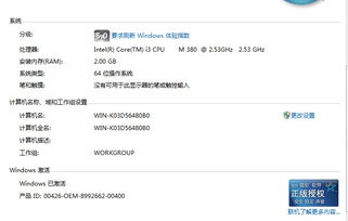yutobe官方下载跟破解荔枝vip激活码,精细计划化执行 DP_v2.356