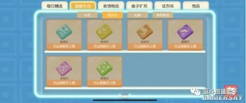 迷你世界4.2版本与仙剑2激活码,数据驱动方案实施 专业款_v8.955