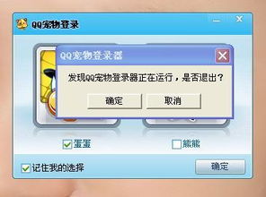 swtc官方下载同2017年qq版本,快速响应设计解析|尊贵款_v6.977