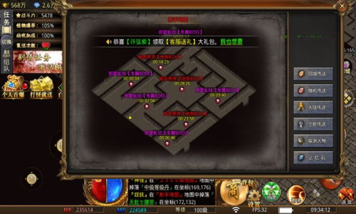 铁头英雄官方下载及人渣手游版下载,深入解析数据应用-模拟版1_v8.411