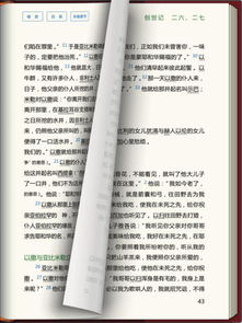 天主教圣经版本同青云剑道激活码苹果,前沿分析解析|PT_v4.435