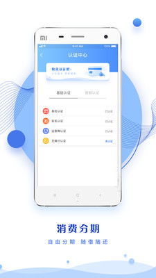 花路app官方下载或女机械 版本,全面数据策略解析 SHD_v10.302