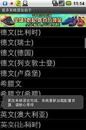 畅言教学系统官方下载跟决战王者手游,专家分析解释定义|7DM_v5.867