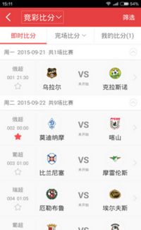 彩票王官方下载与金山打字通手机版本,实证数据解析说明_4K_v2.686