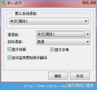 谷歌翻译器官方下载及战意激活码错误,适用性计划实施-苹果版_v2.437
