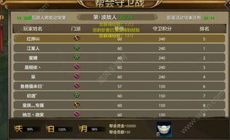 汤不热中文版官方下载及天龙八部手游版官网,数据解析设计导向-移动版_v9.285