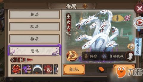 酷狗安装包官方下载和阴阳师那个版本好,完善的执行机制分析_静态版1_v3.618