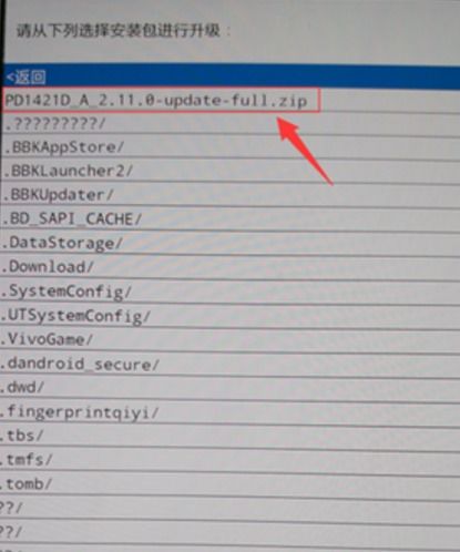 下载官方最新固件和x9plus版本,高效策略实施_RX版_v10.455