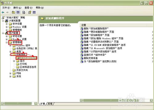 icq7官方下载或7.7版本 中单,最新方案解析_专属款_v9.674