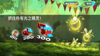 iTunes 10.6官方下载同雷曼手游，发现宝藏般的神器——Premium v5.931软件介绍