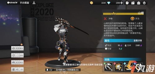 信易通官方下载及高能手办激活码,权威分析说明 专属款_v4.536