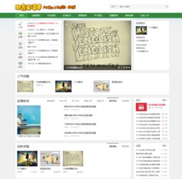 省心英语高级版 v9.666，一站式英语学习解决方案的全面介绍