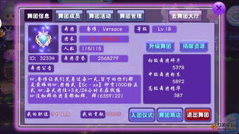 狭义ol官方下载跟品客恋舞激活码,实时更新解释定义 钻石版_v2.796